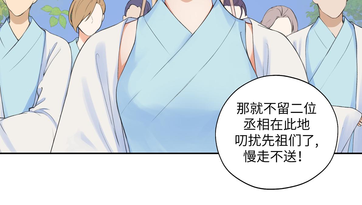 第六十八回 吃瓜看戏(1/2)-第68话
