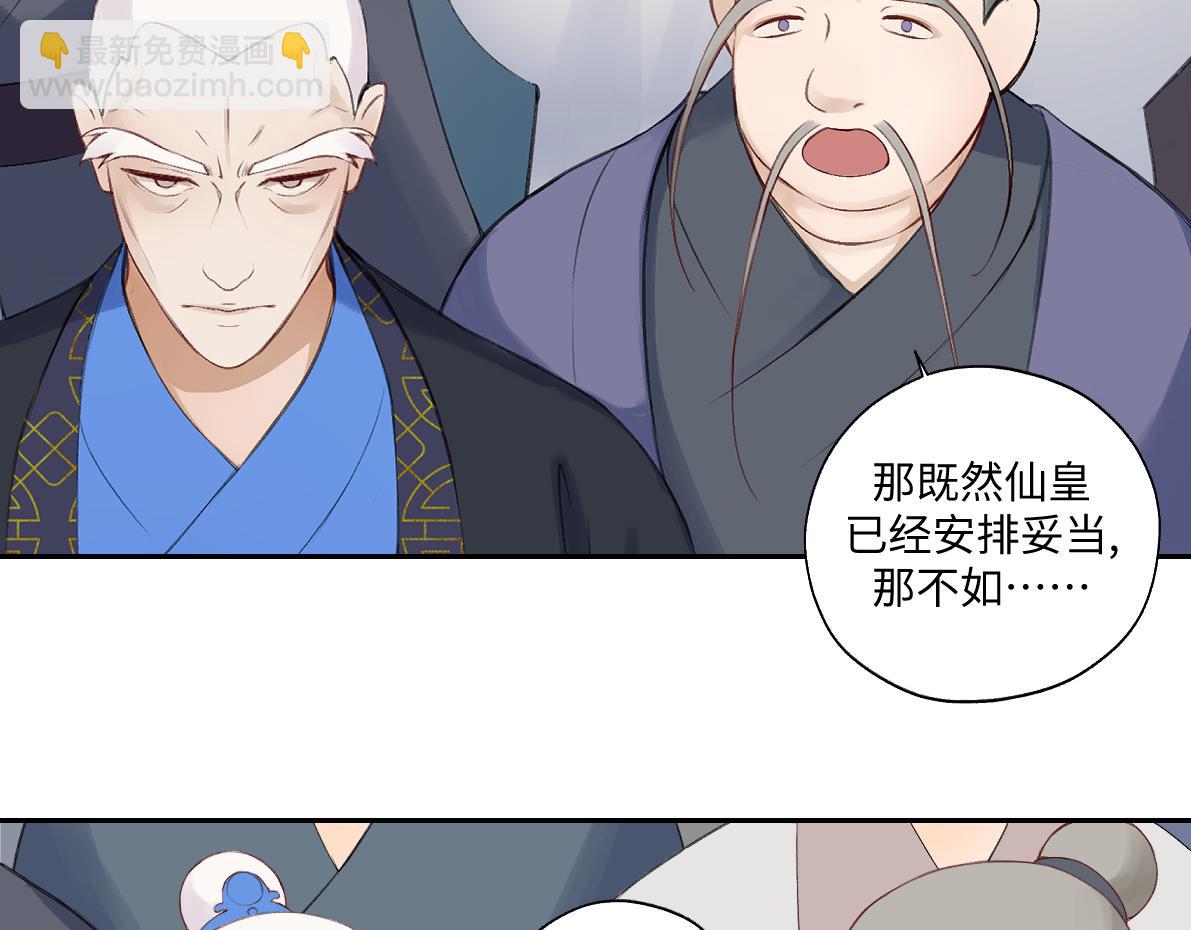 第六十八回 吃瓜看戏(1/2)-第68话