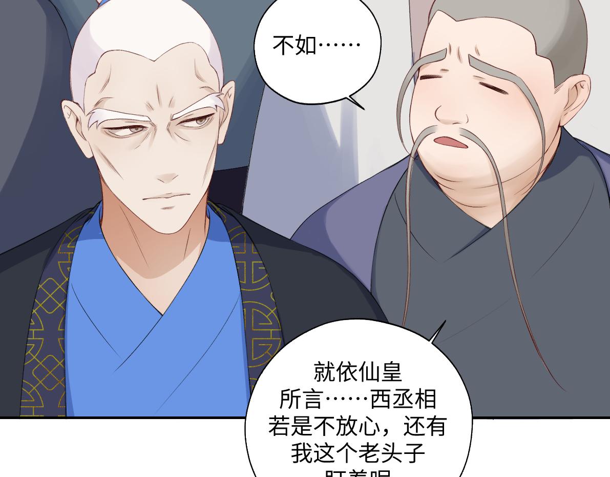 第六十八回 吃瓜看戏(1/2)-第68话