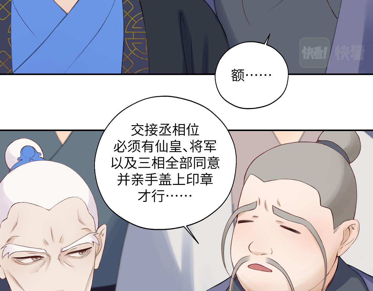 第六十八回 吃瓜看戏(1/2)-第68话