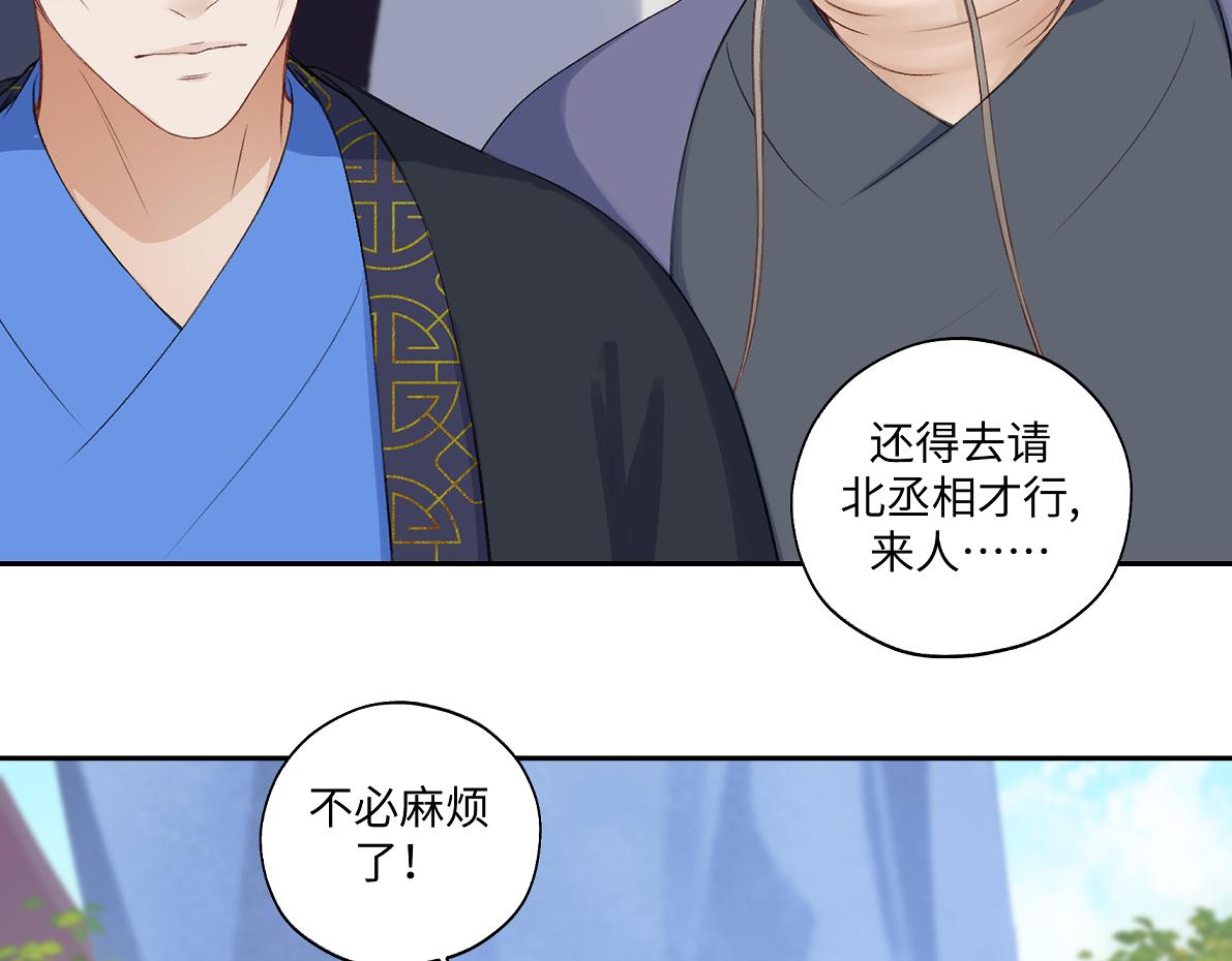 第六十八回 吃瓜看戏(1/2)-第68话