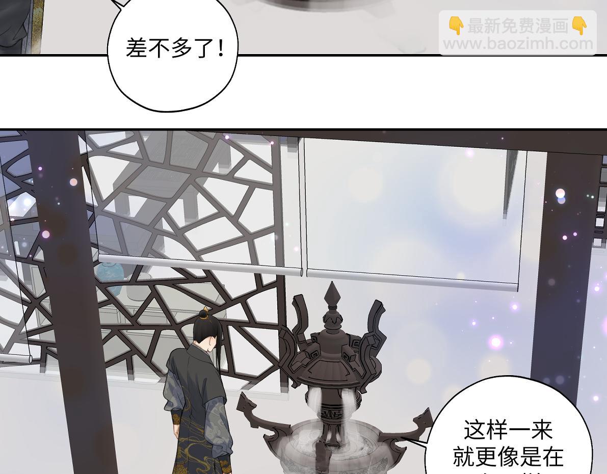 第六十八回 吃瓜看戏(1/2)-第68话