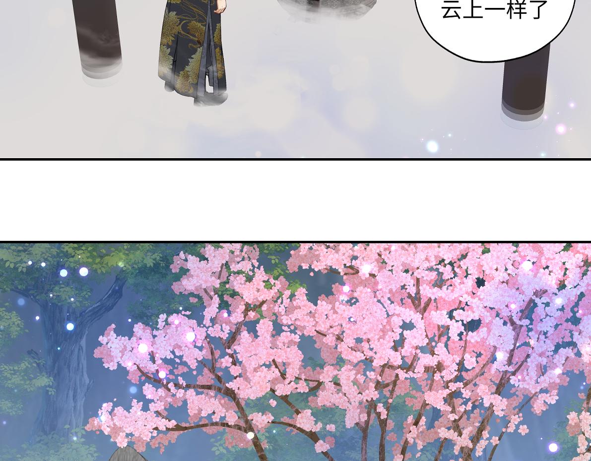 第六十八回 吃瓜看戏(1/2)-第68话