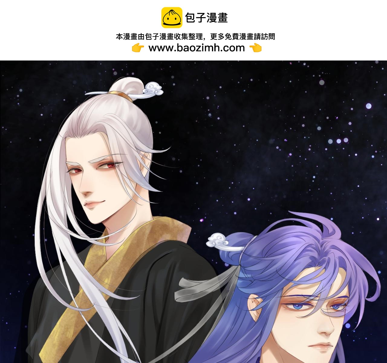第七十回 不想听了(1/2)-第70话