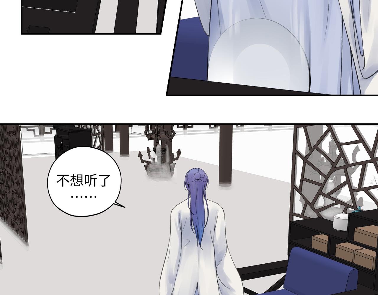 第七十回 不想听了(1/2)-第70话