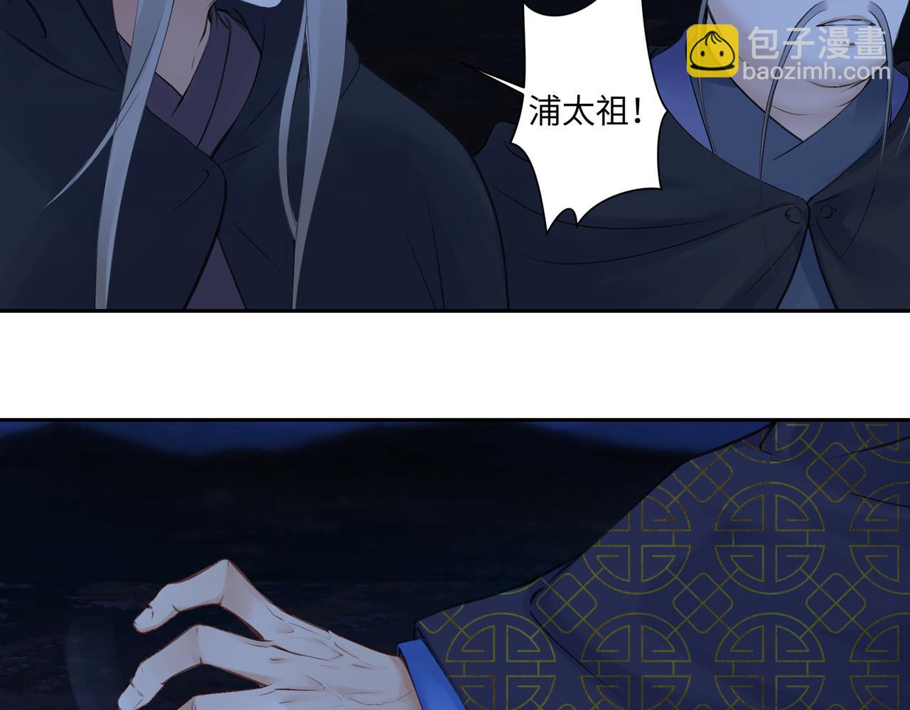 第七十回 不想听了(1/2)-第70话