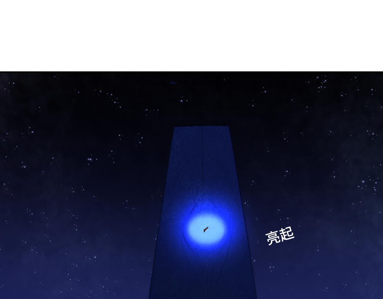 第七十回 不想听了(1/2)-第70话