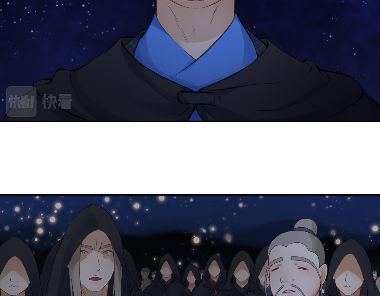 第七十回 不想听了(1/2)-第70话