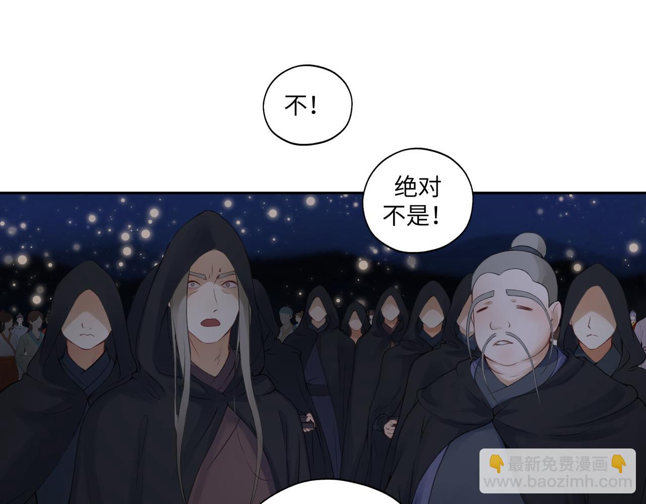 第七十回 不想听了(1/2)-第70话