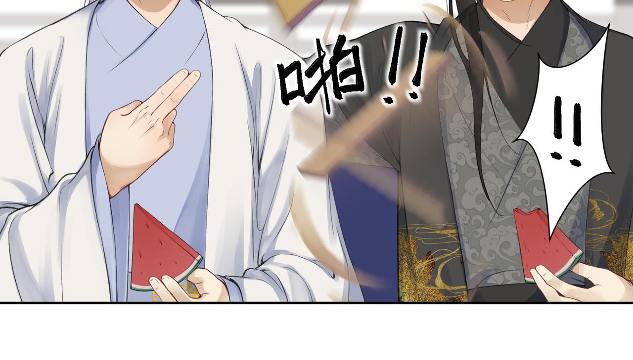 第七十回 不想听了(1/2)-第70话