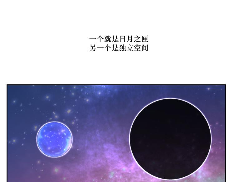 第八回 过敏乃是绝症(1/2)-第8话