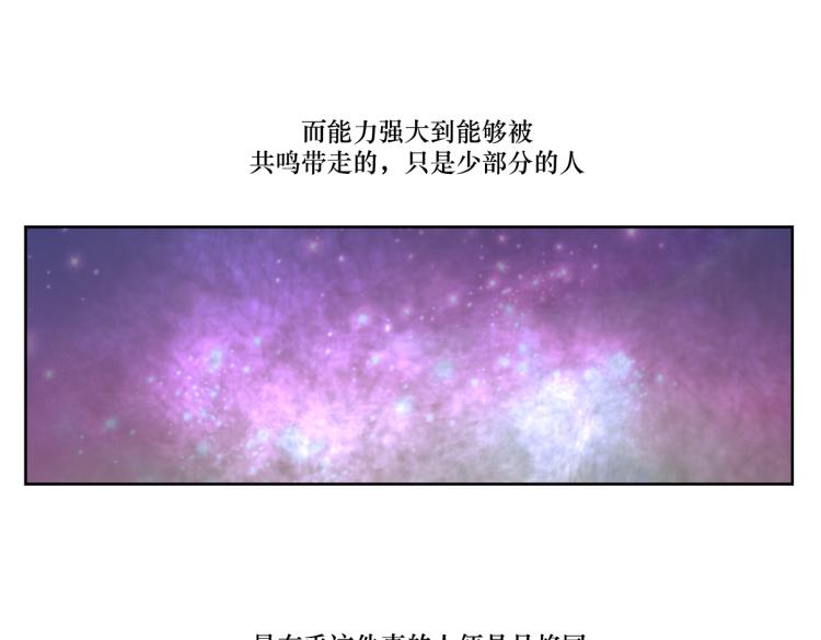第八回 过敏乃是绝症(1/2)-第8话