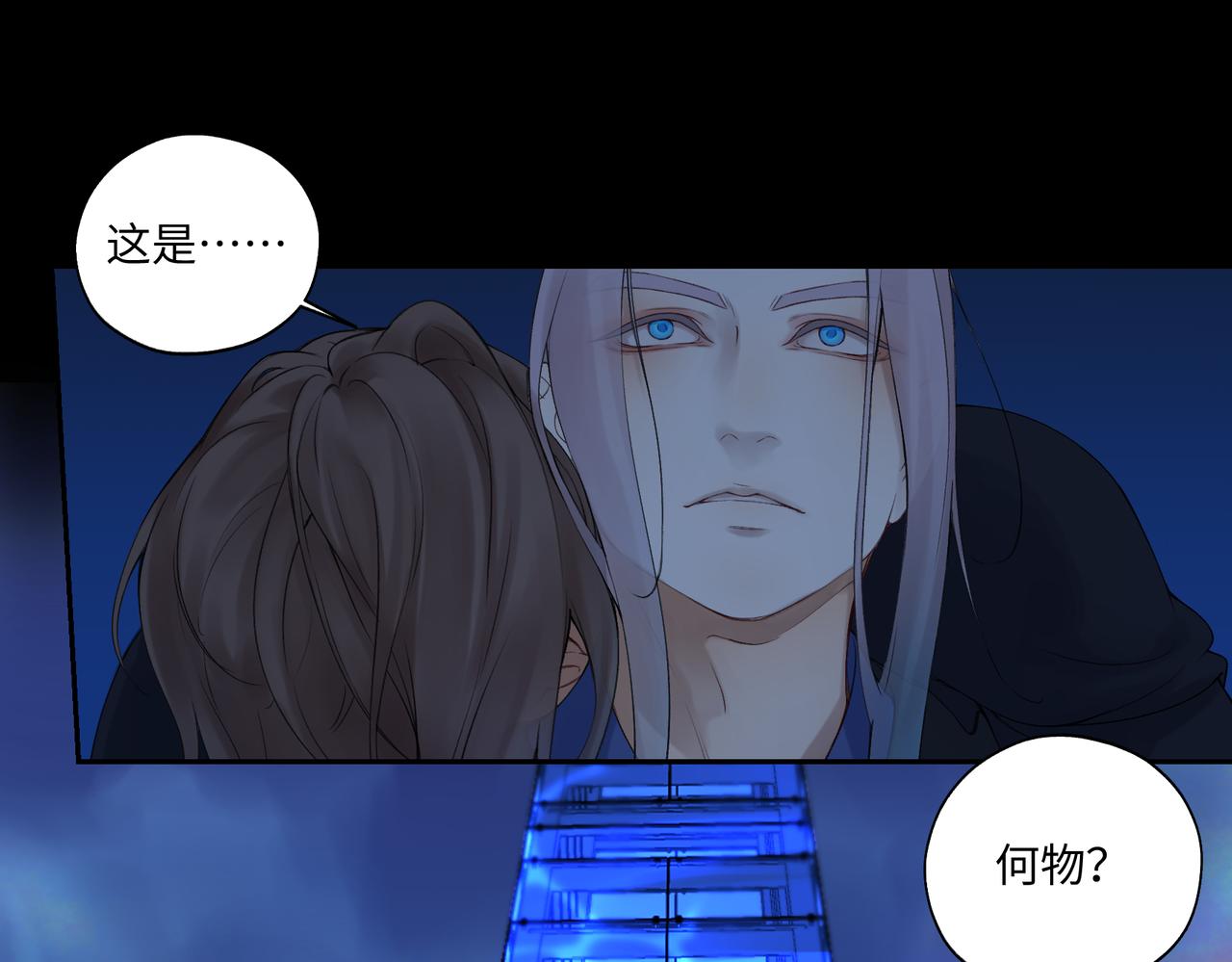 第七十二回 挂得真快(1/2)-第72话