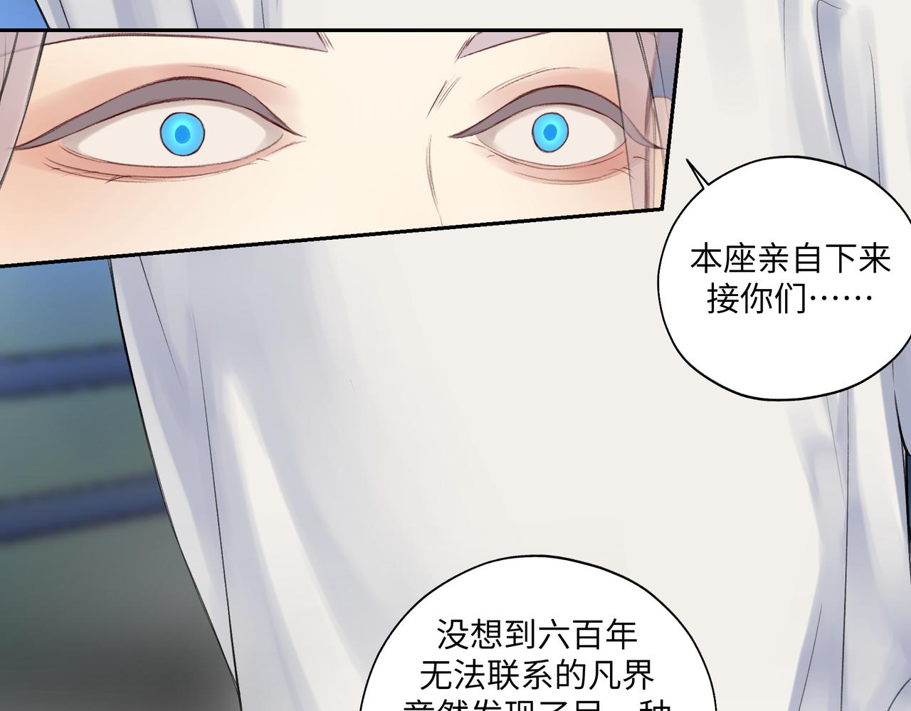 第七十二回 挂得真快(1/2)-第72话