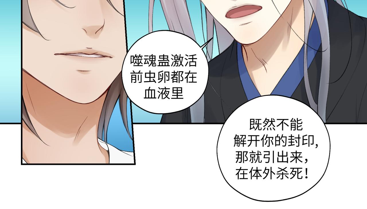 第七十二回 挂得真快(1/2)-第72话