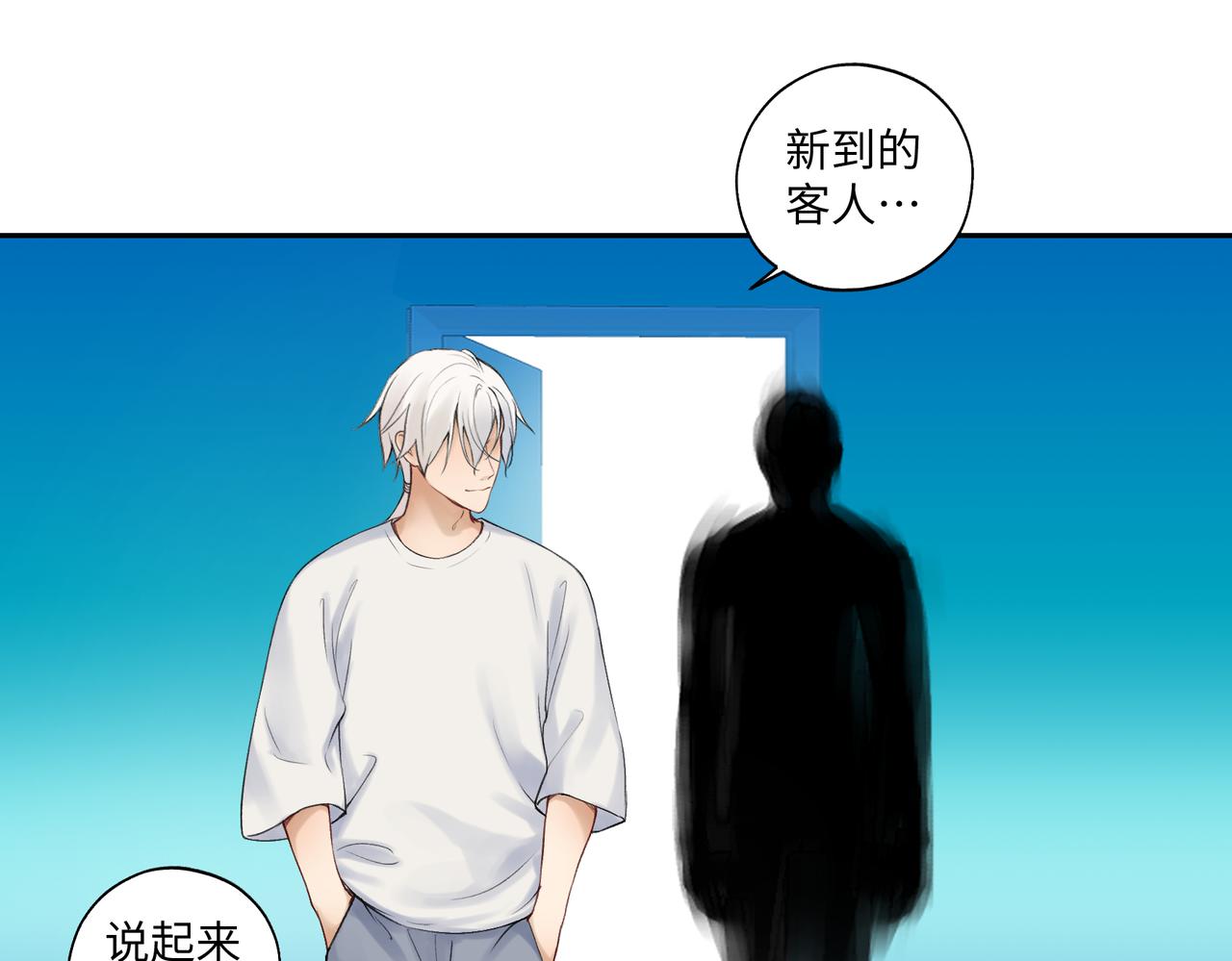 第七十二回 挂得真快(1/2)-第72话
