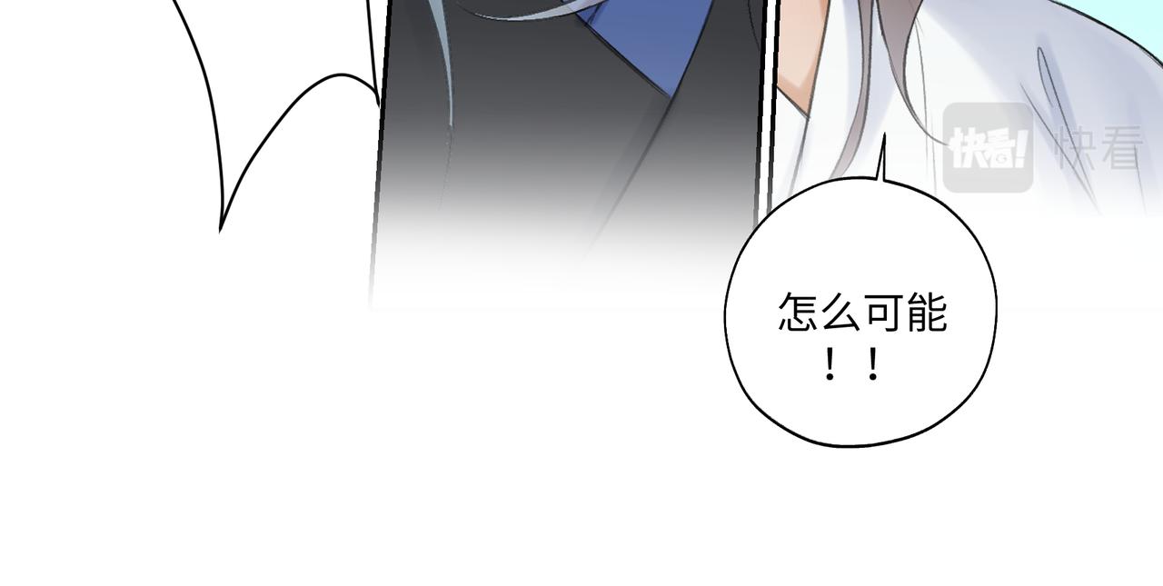 第七十二回 挂得真快(1/2)-第72话