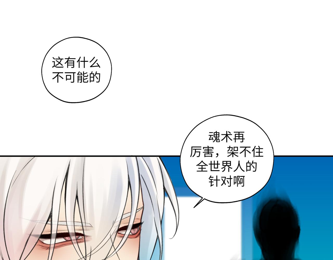 第七十二回 挂得真快(1/2)-第72话