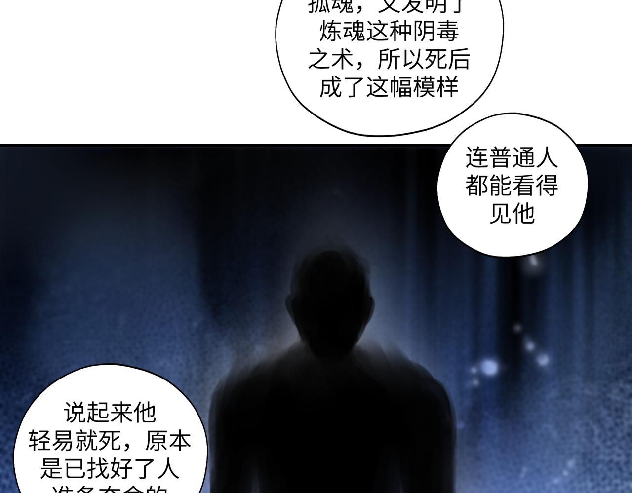 第七十二回 挂得真快(1/2)-第72话