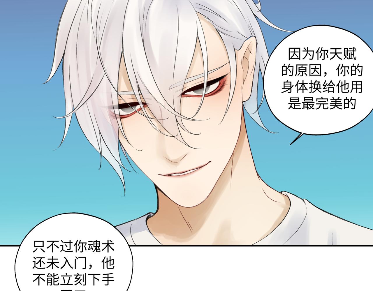 第七十二回 挂得真快(1/2)-第72话