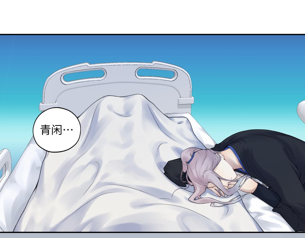 第七十二回 挂得真快(1/2)-第72话