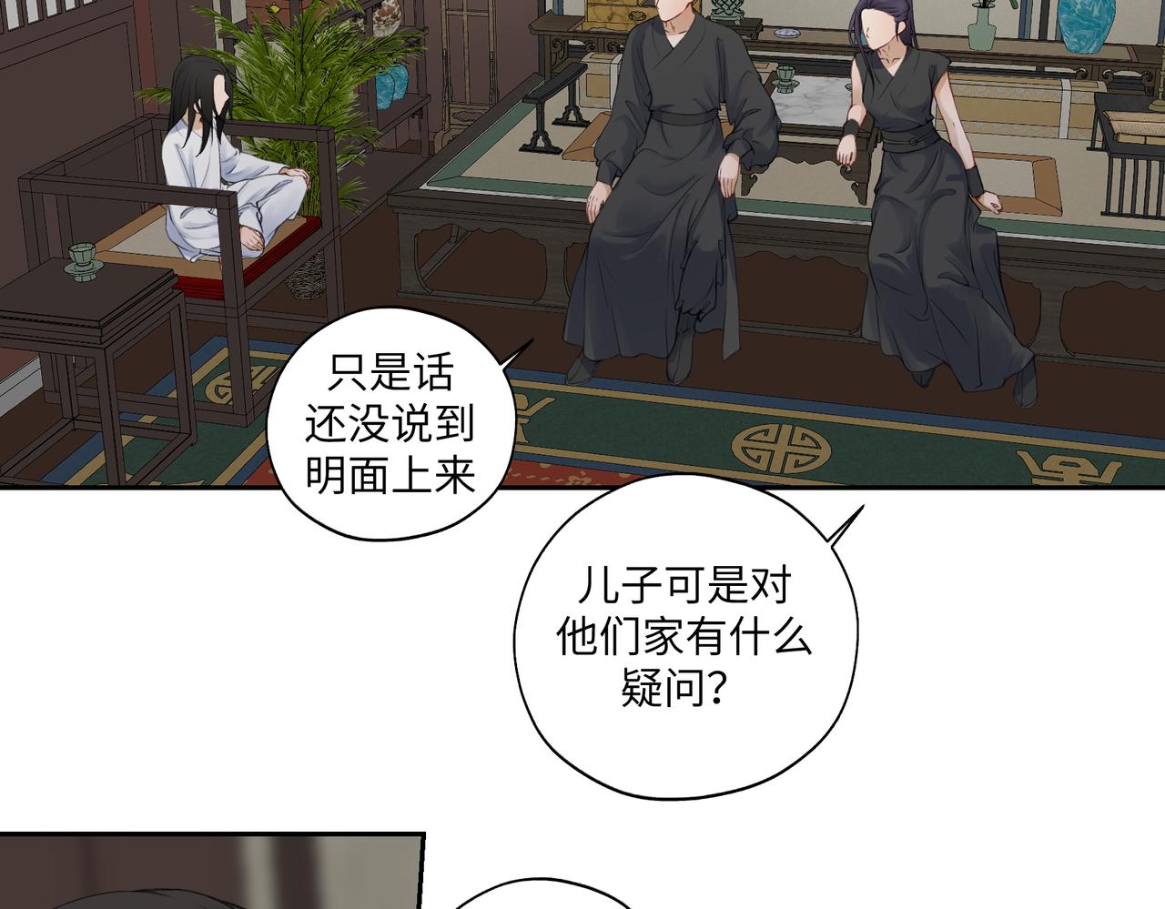 第七十四回 联什么？联嘟嘟（消音）-第74话
