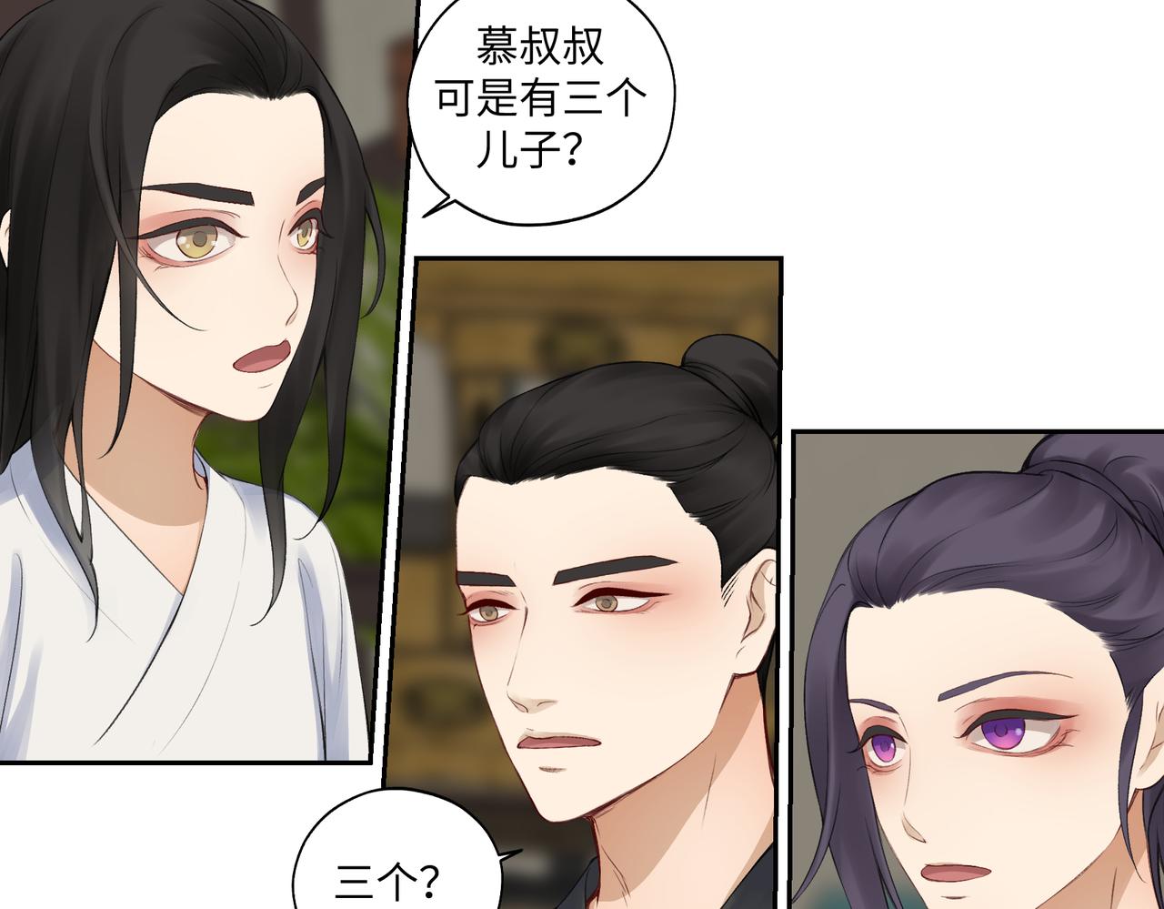 第七十四回 联什么？联嘟嘟（消音）-第74话