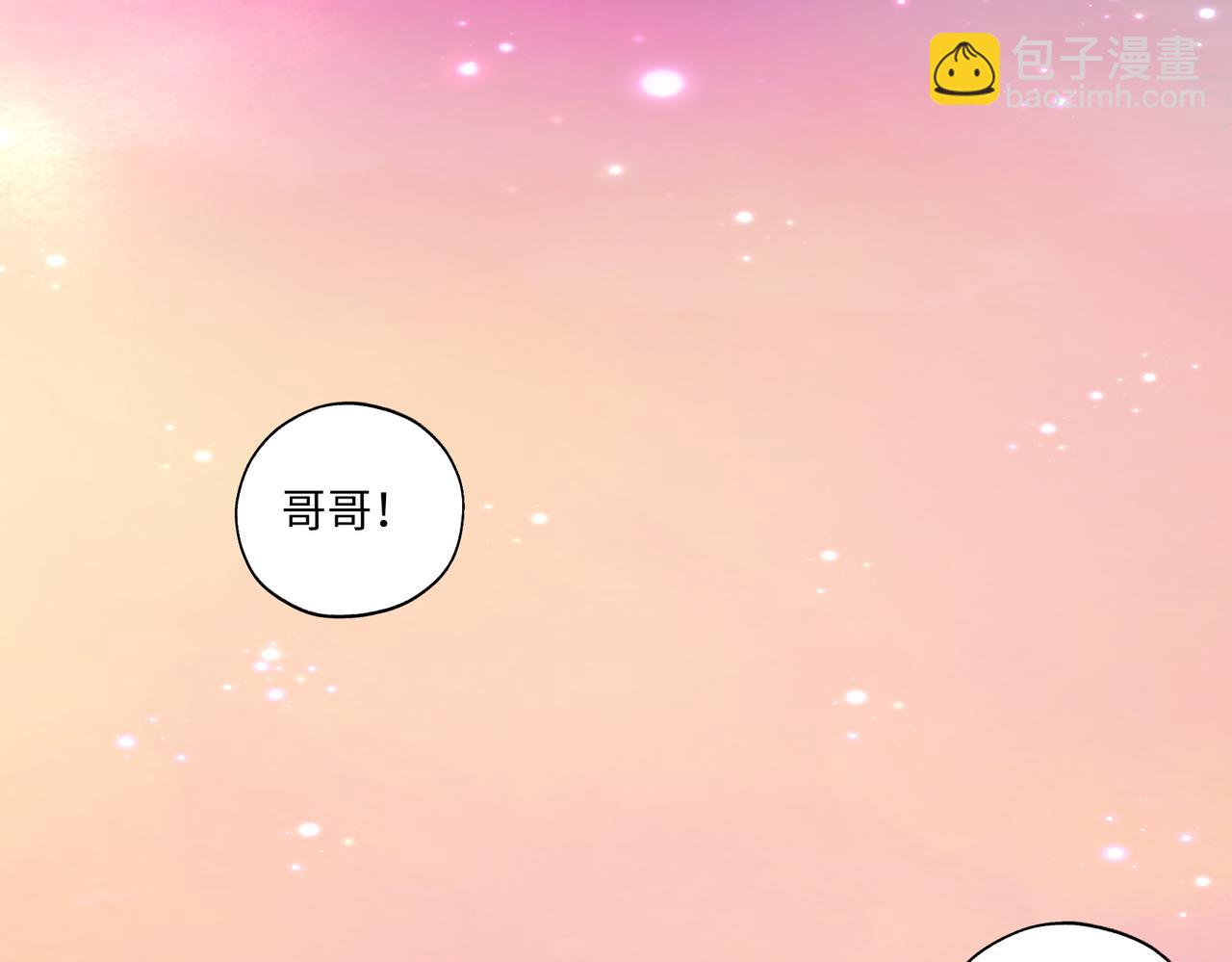 第七十四回 联什么？联嘟嘟（消音）-第74话