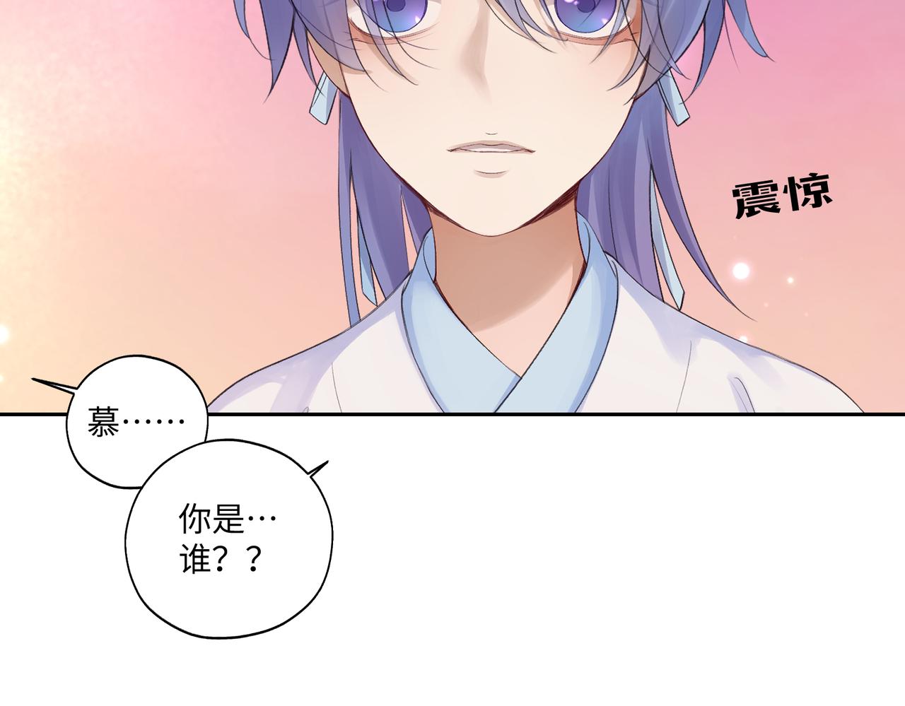 第七十四回 联什么？联嘟嘟（消音）-第74话