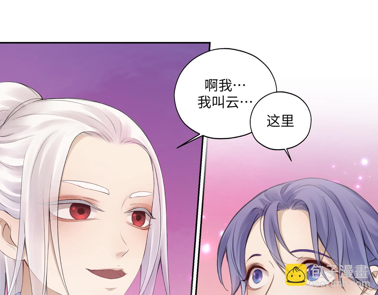 第七十四回 联什么？联嘟嘟（消音）-第74话