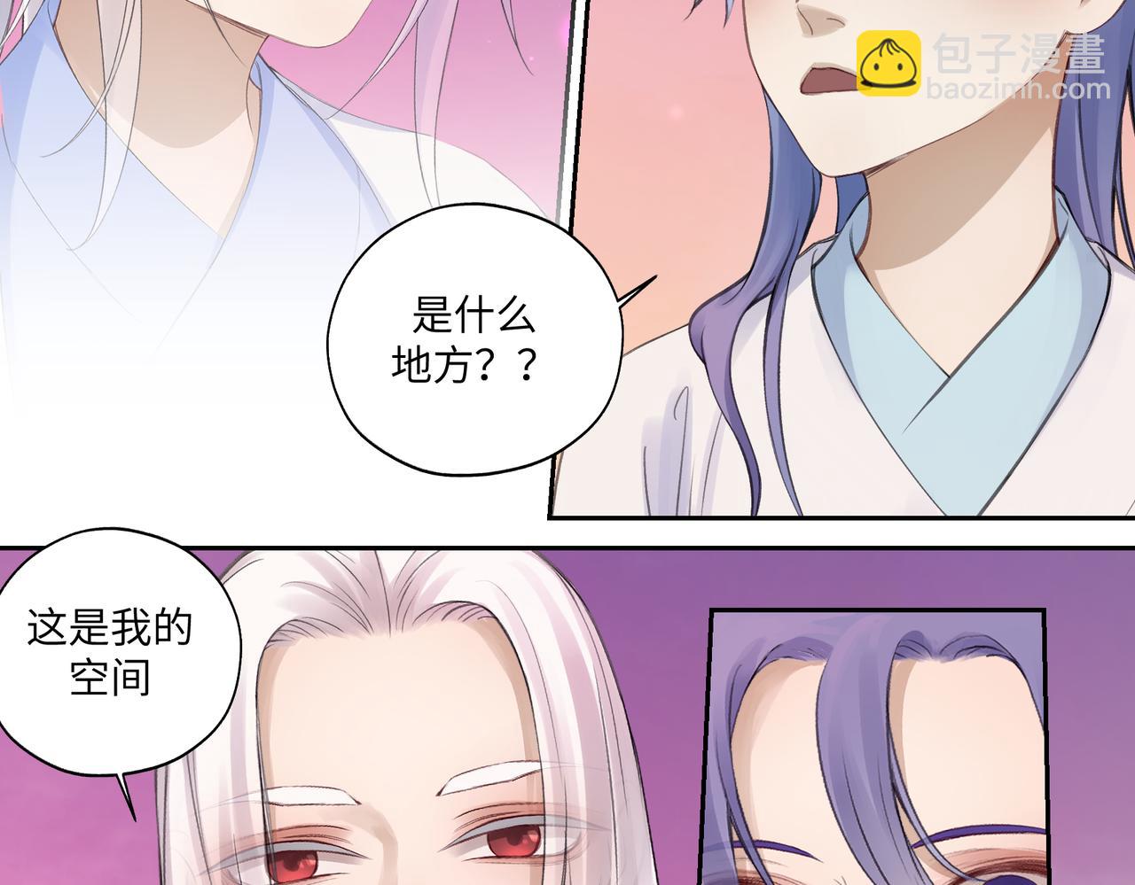 第七十四回 联什么？联嘟嘟（消音）-第74话