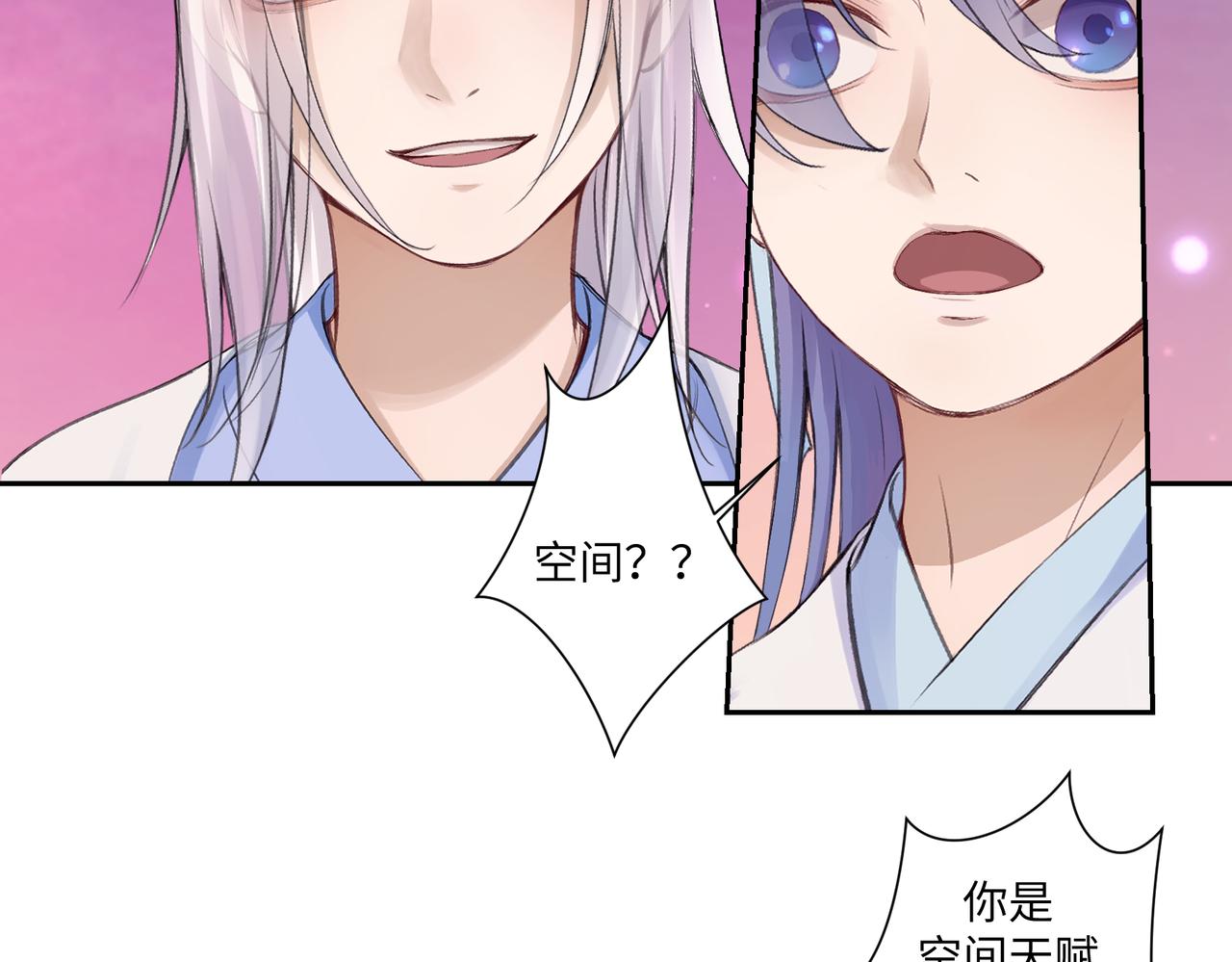 第七十四回 联什么？联嘟嘟（消音）-第74话