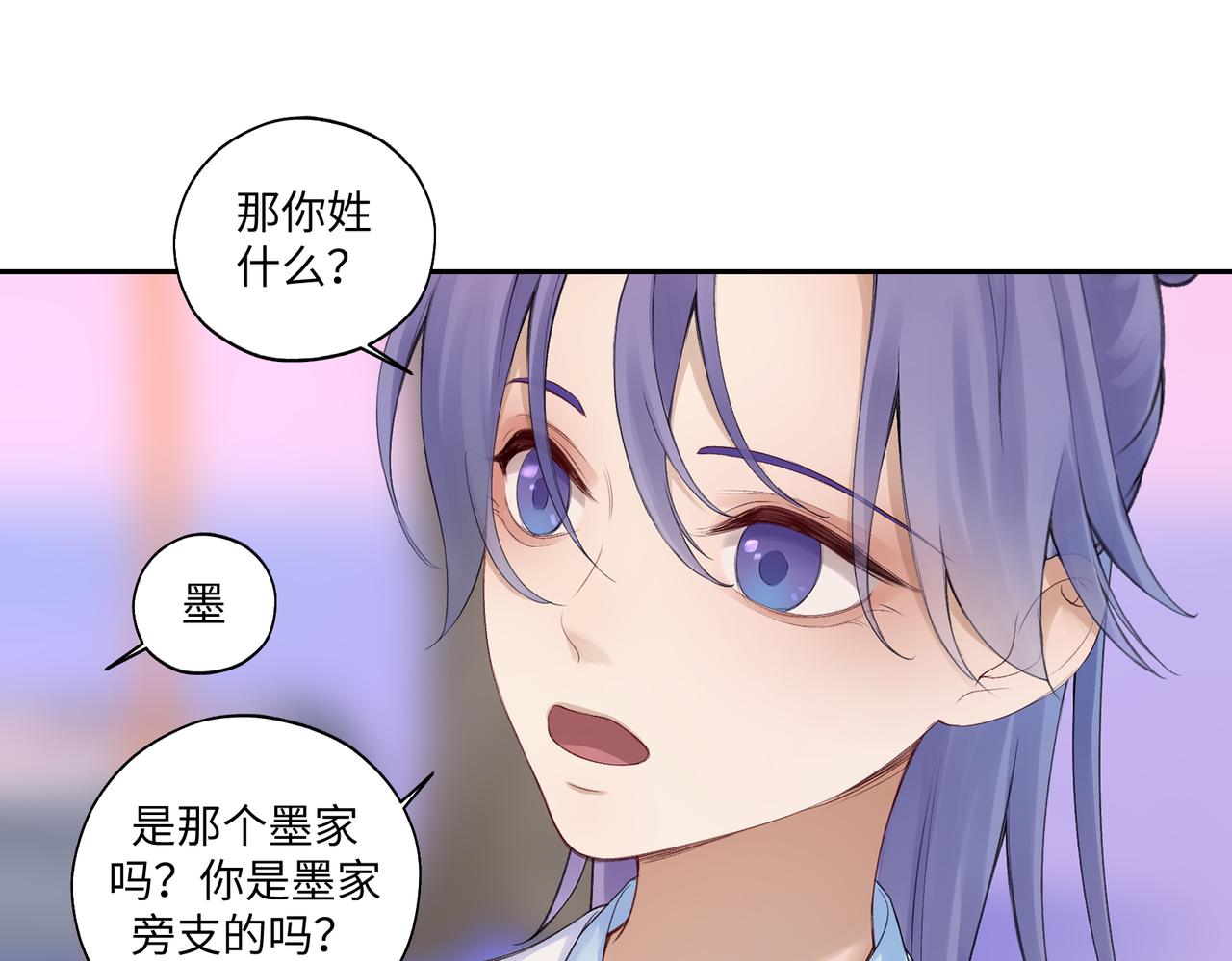 第七十四回 联什么？联嘟嘟（消音）-第74话