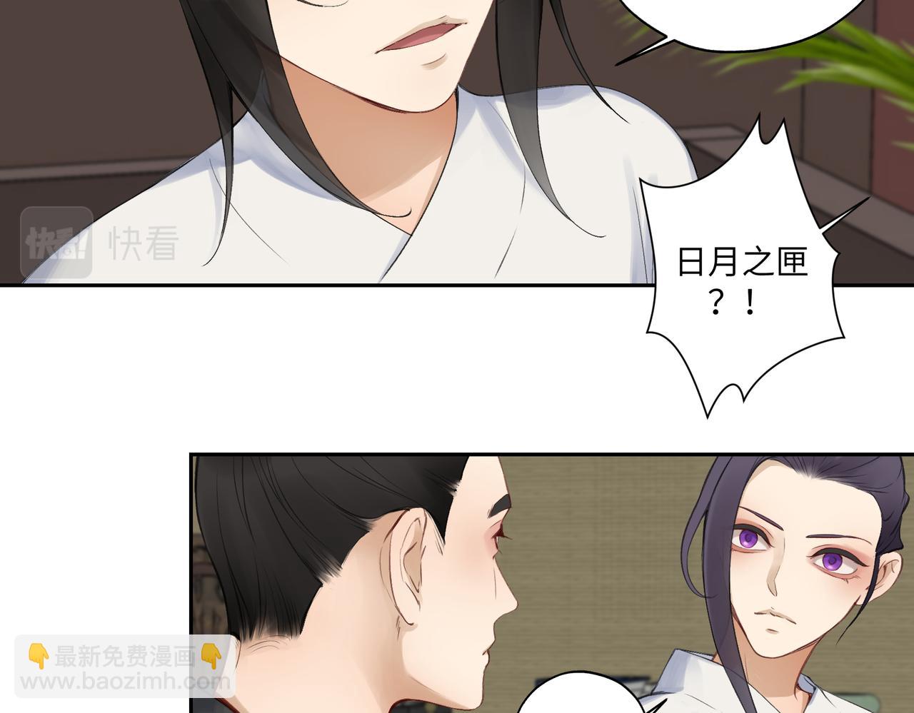 第七十四回 联什么？联嘟嘟（消音）-第74话