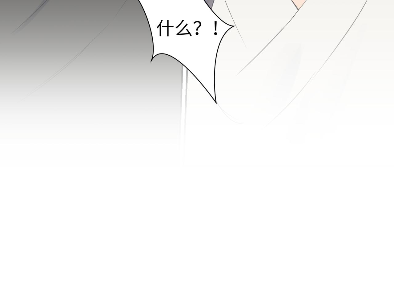 第七十四回 联什么？联嘟嘟（消音）-第74话