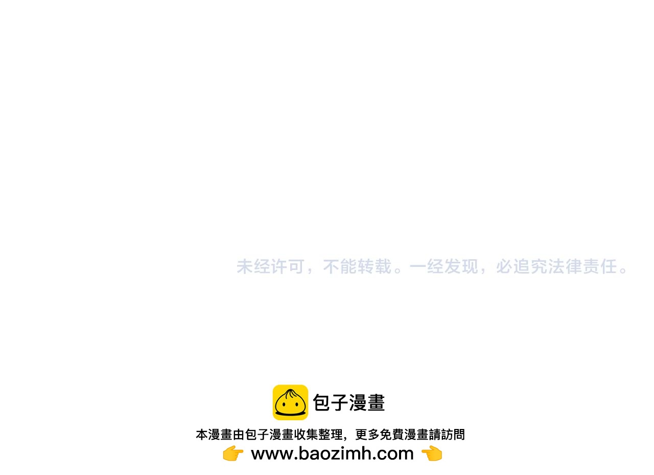 第七十四回 联什么？联嘟嘟（消音）-第74话