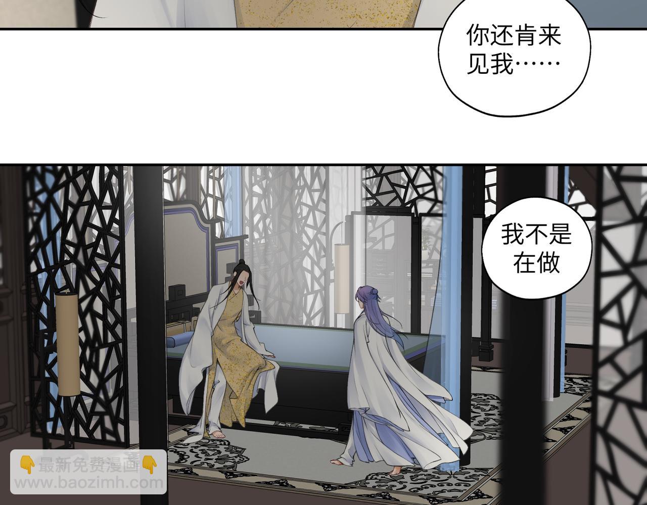 第七十八回 还我钱来(1/2)-第78话