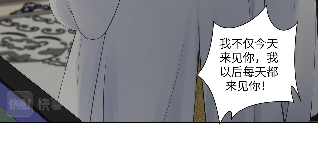 第七十八回 还我钱来(1/2)-第78话