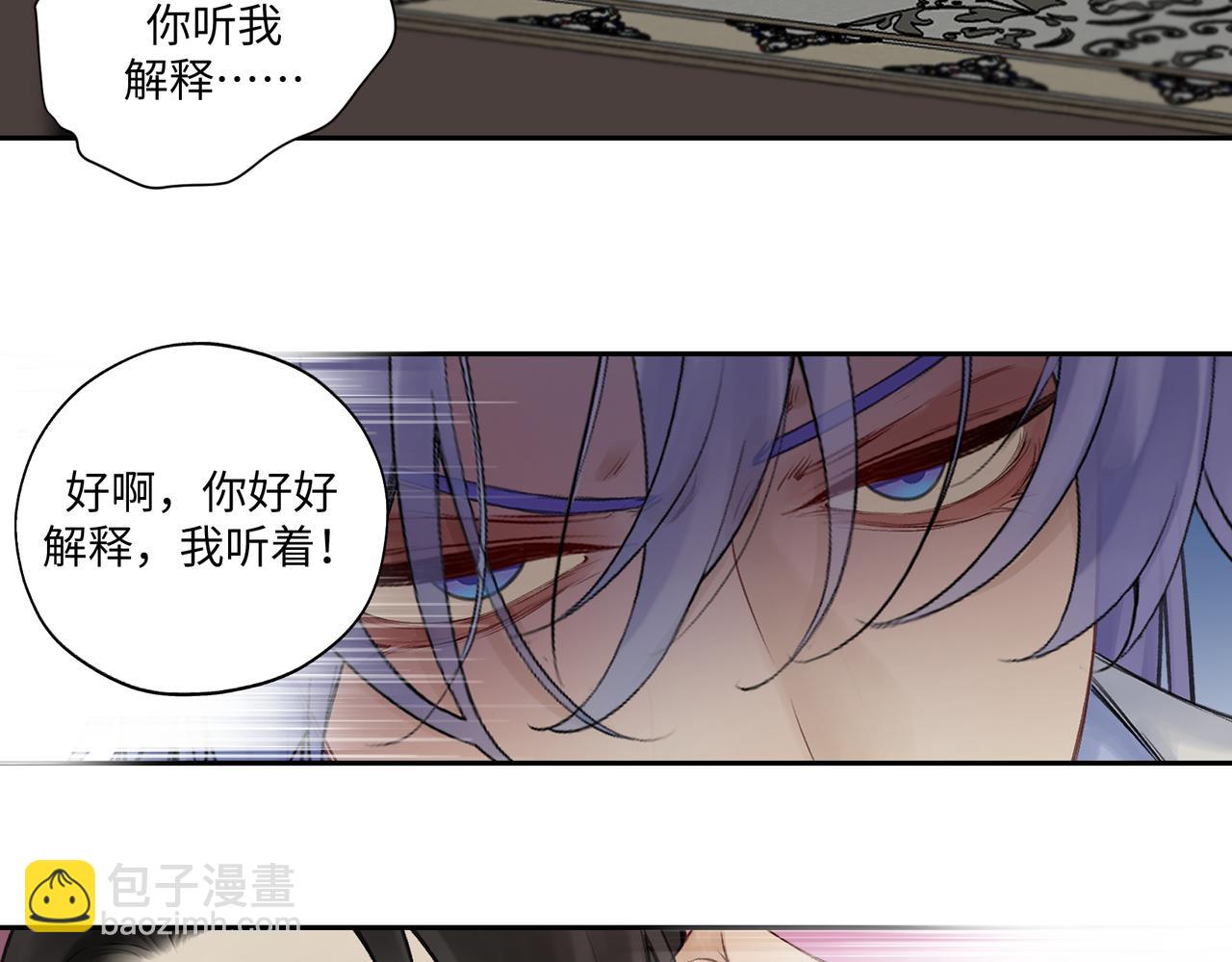 第七十八回 还我钱来(1/2)-第78话