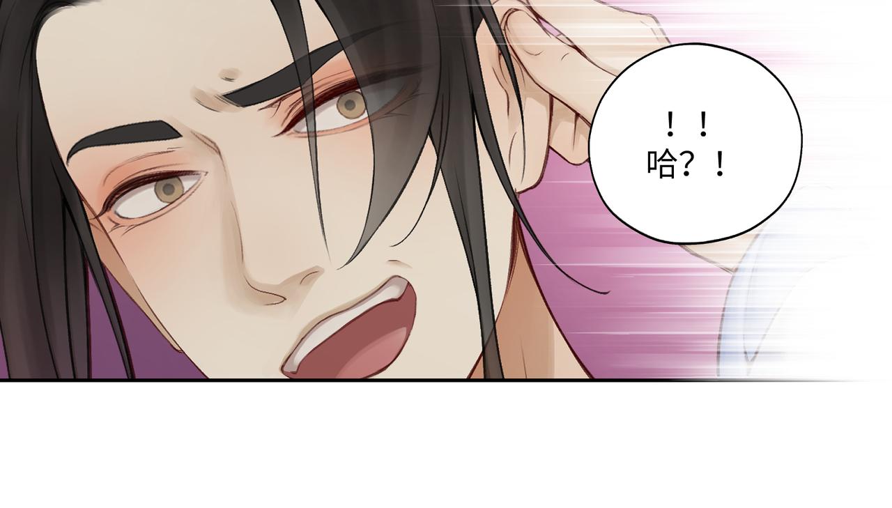 第七十八回 还我钱来(1/2)-第78话