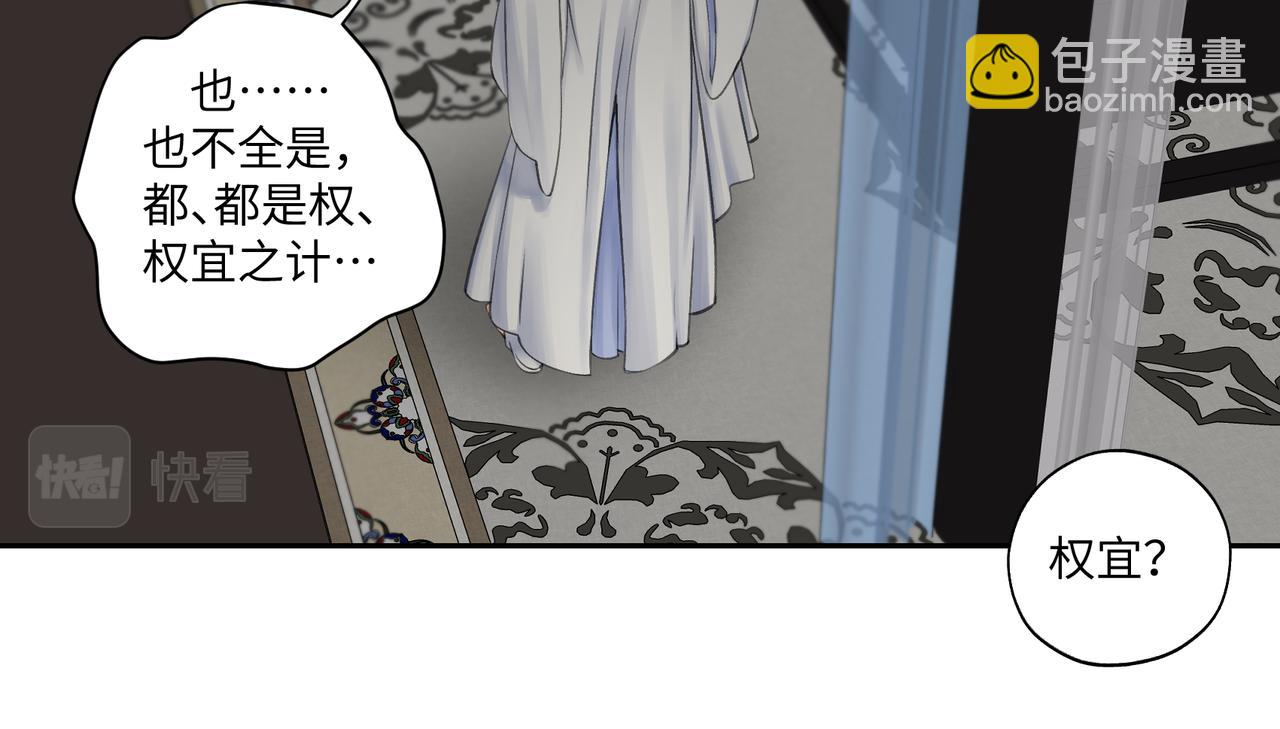第七十八回 还我钱来(1/2)-第78话
