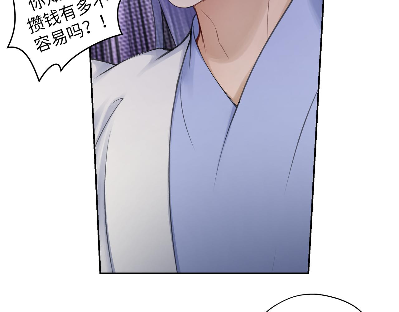 第七十八回 还我钱来(1/2)-第78话
