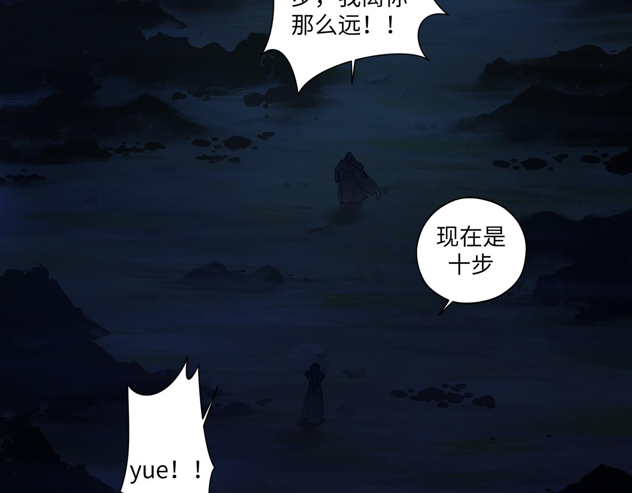第七十八回 还我钱来(1/2)-第78话
