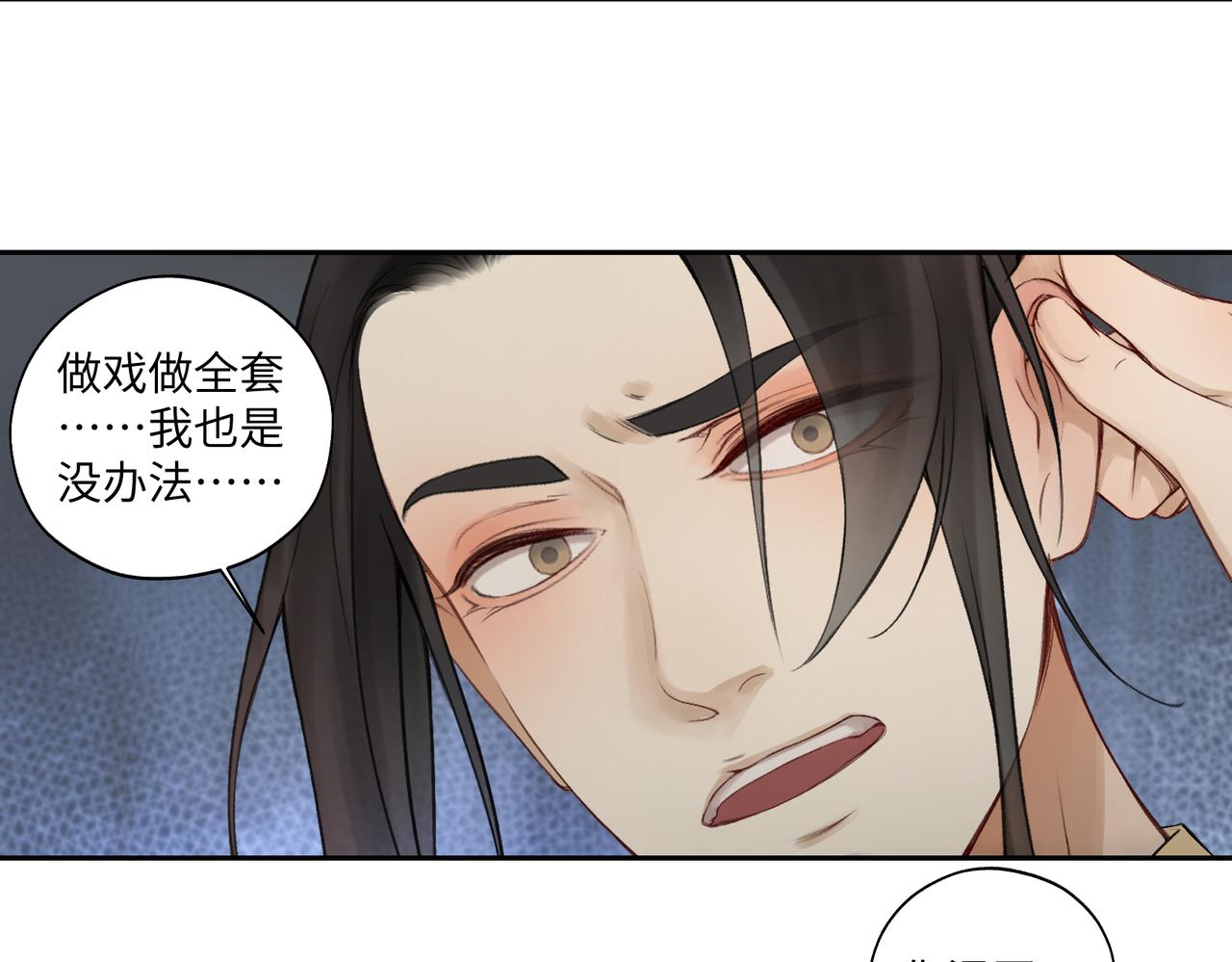 第七十八回 还我钱来(1/2)-第78话