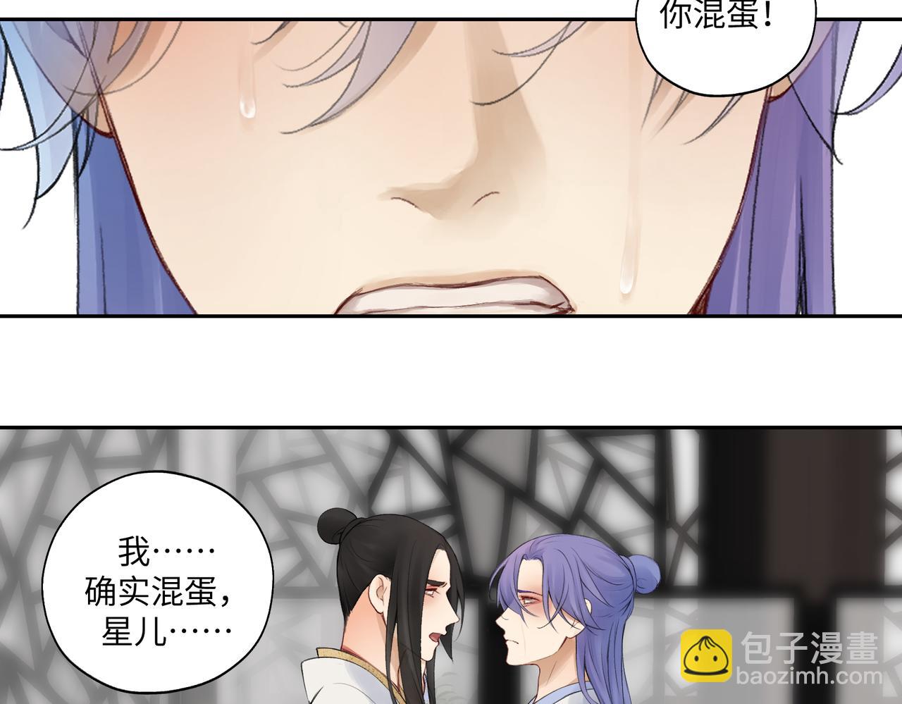 第七十八回 还我钱来(1/2)-第78话