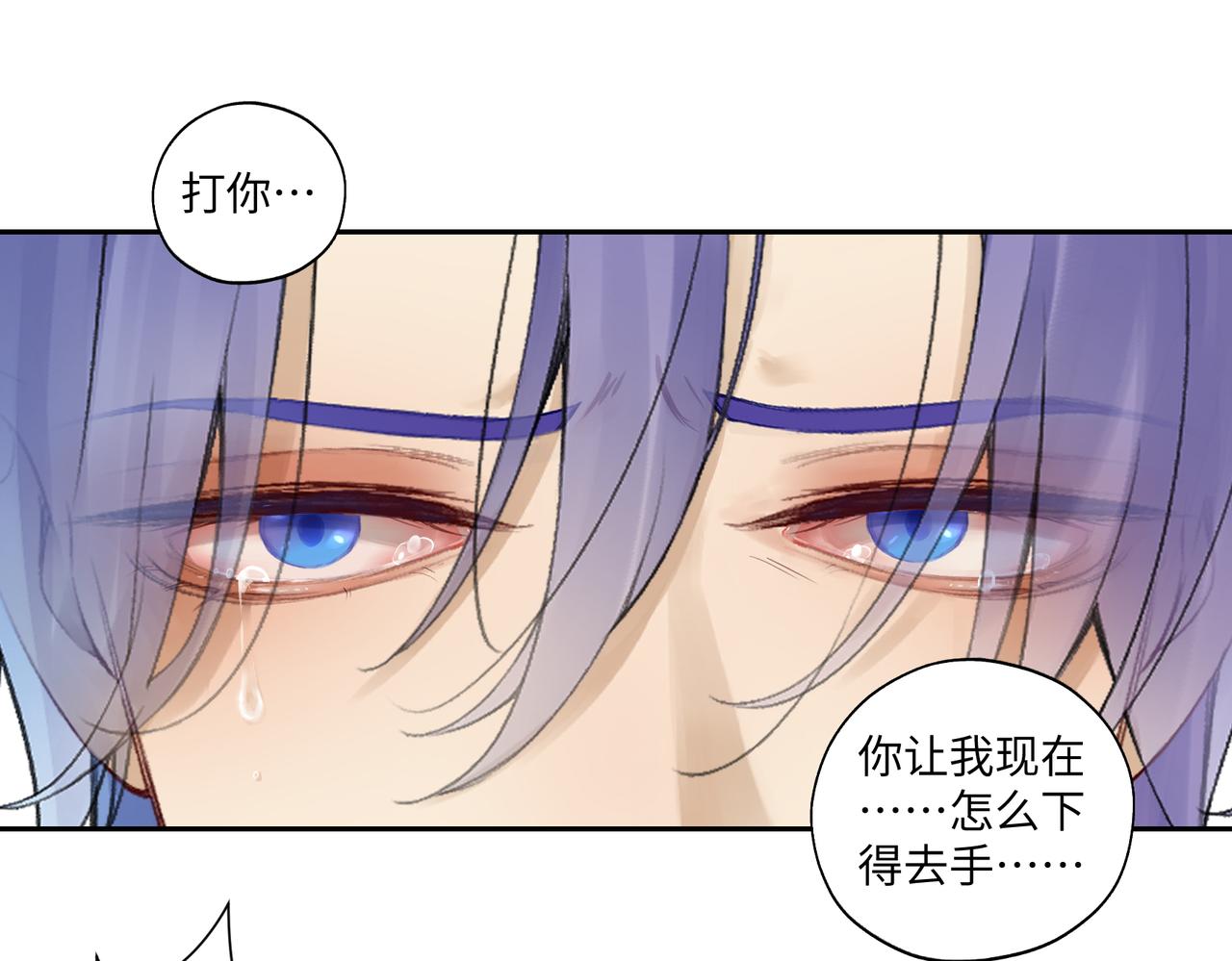 第七十八回 还我钱来(1/2)-第78话