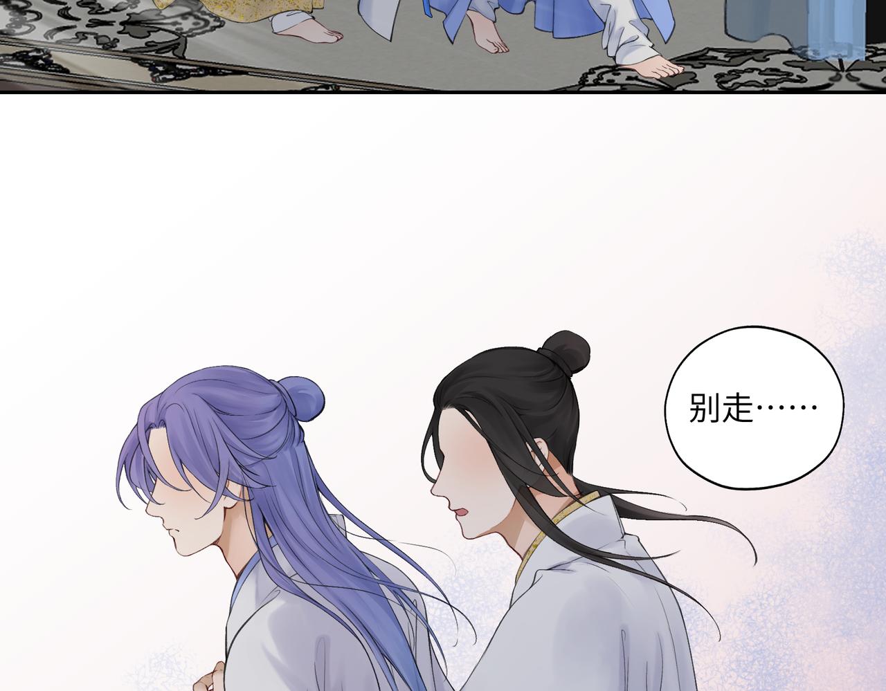 第七十八回 还我钱来(1/2)-第78话