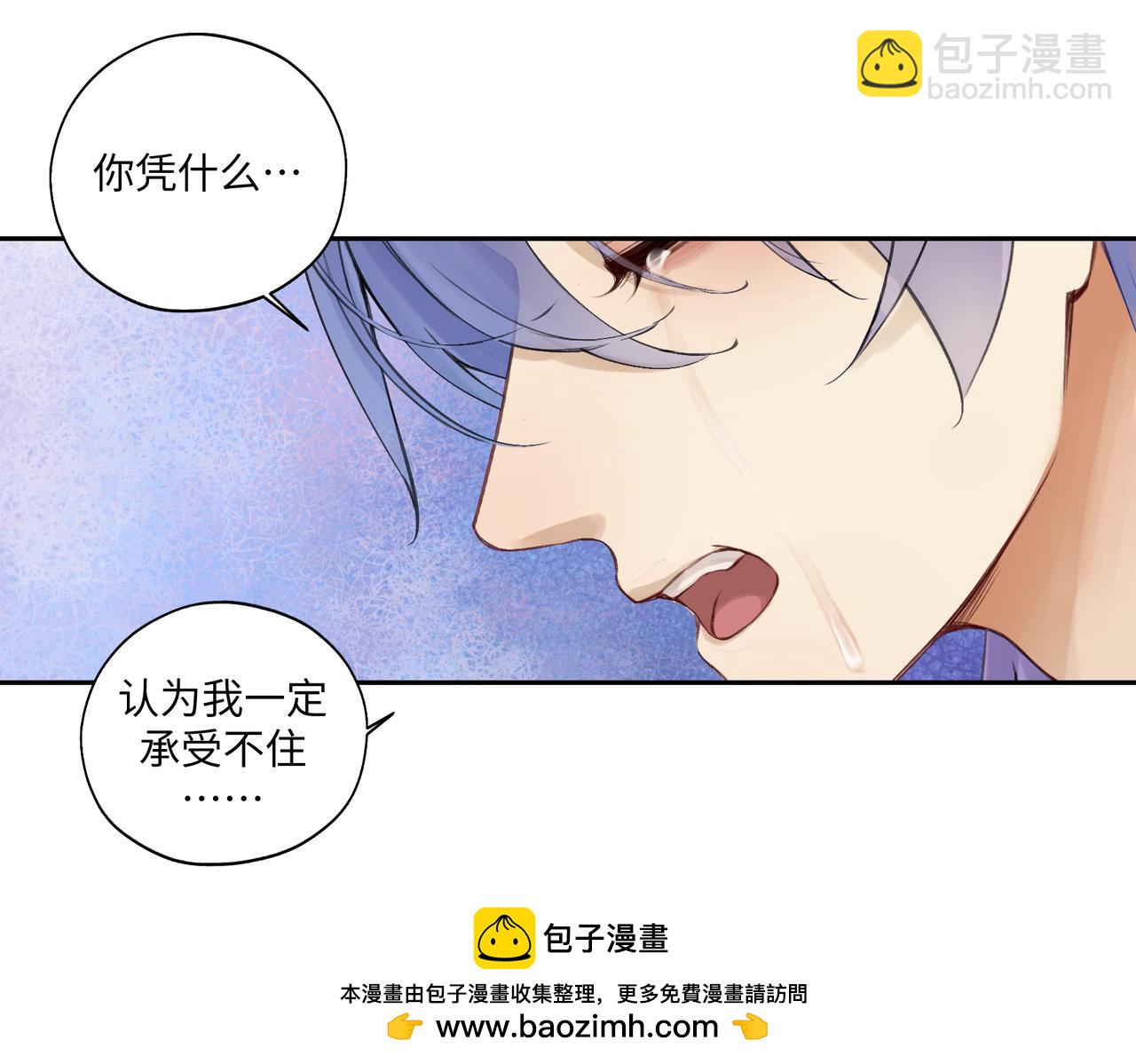 第七十八回 还我钱来(1/2)-第78话