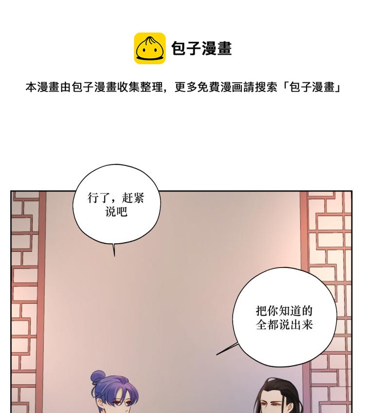 第十章 拿生命去撩拨(1/2)-第10话