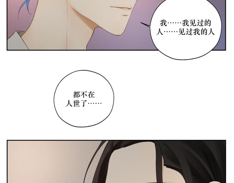 第十章 拿生命去撩拨(1/2)-第10话